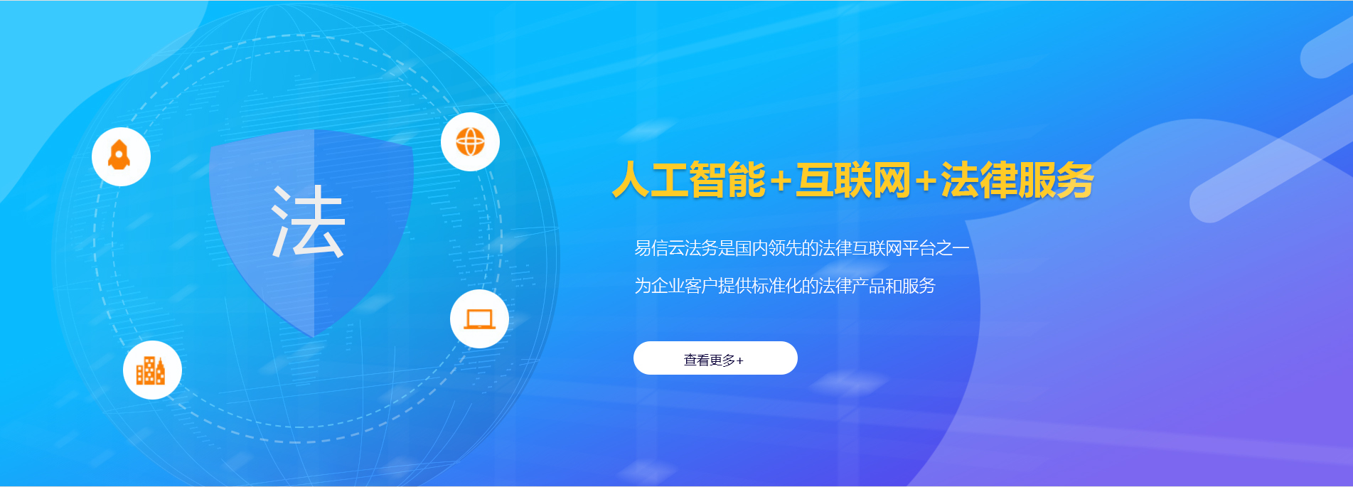 吴桥律师在线咨询