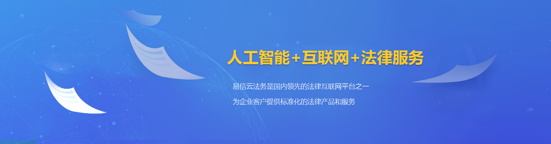 吴桥律师在线咨询